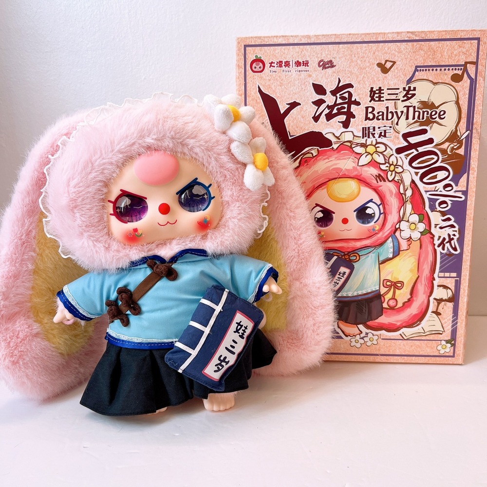 Baby Three Shanghai Limited Edition V2 400% Rare Pink Bunny Student Blind Box